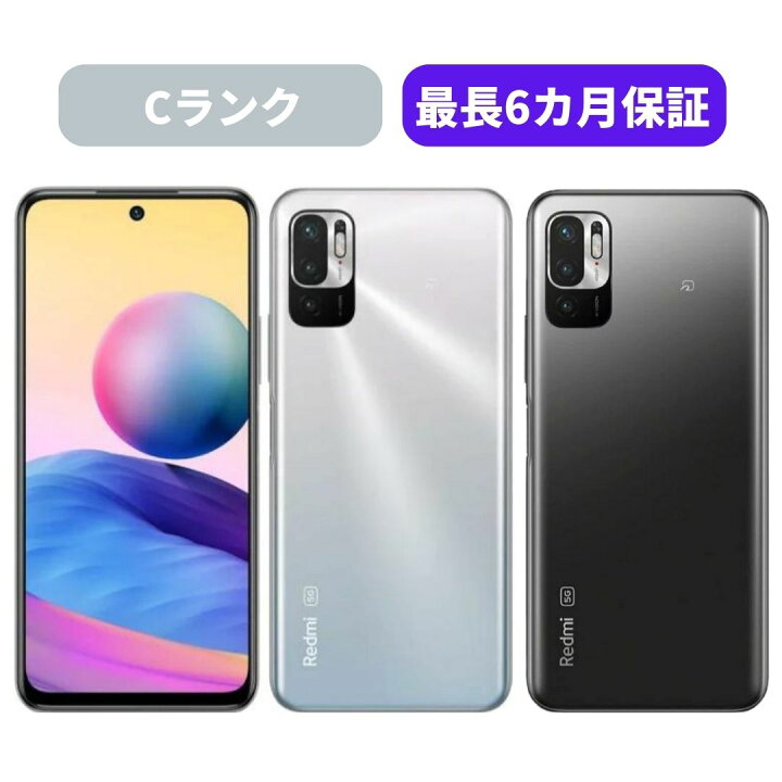 楽天市場】【中古】【可】Redmi Note 10 JE XIG02 グラファイトグレー 