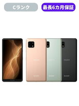 楽天市場】aquos sense5g（機能（SIMカード）SIMフリー 