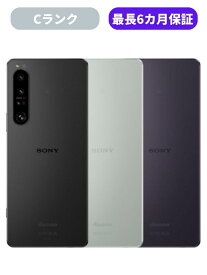 【中古】【可】Xperia 1 IV SO-51C パープル アイスホワイト ブラック SIMロック解除済 docomo 【安心30日保証】 本体 白ロム CCコネクト