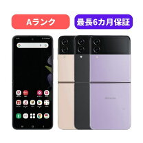 楽天市場】galaxy z flip4（メーカーサムスン）（スマートフォン本体  