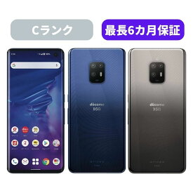 【中古】【可】arrows 5G F-51A ネイビーブラック チタニウムシルバー SIMロック解除済 docomo【安心30日保証】 本体 白ロム CCコネクト