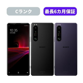 【中古】【可】Xperia 1 III SOG03 ブラック パープル SIMロック解除済 au【安心30日保証】 本体 白ロム CCコネクト