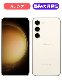 【中古】【美品】Galaxy S23 SC-51D ファントムブラック クリーム ラベンダー SIMロック解除済 docomo 【安心30日保証】 本体 白ロム CCコネクト