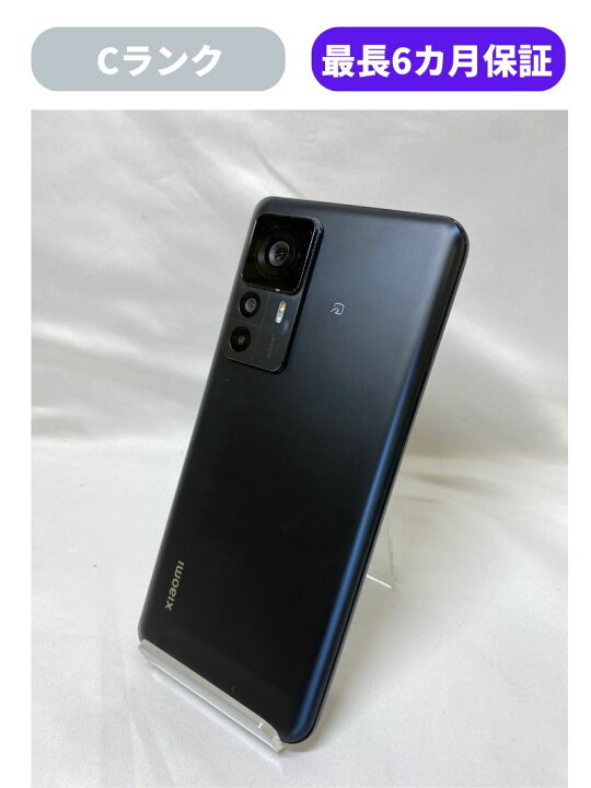 新品 未使用品」 Simフリー シャオミ Xiaomi 12T Pro ブラック [8GB  