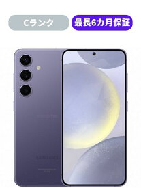 【中古】【可】Galaxy S24 SC-51E コバルトバイオレット SIMロック解除済 docomo 【安心30日保証】 本体 白ロム CCコネクト