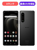 楽天市場】xperia 1 iii 白ロムの通販 