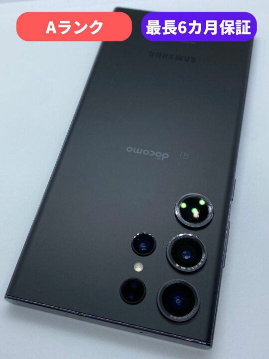 楽天市場】【中古】【美品】Galaxy S23 Ultra SC-52D グリーン 