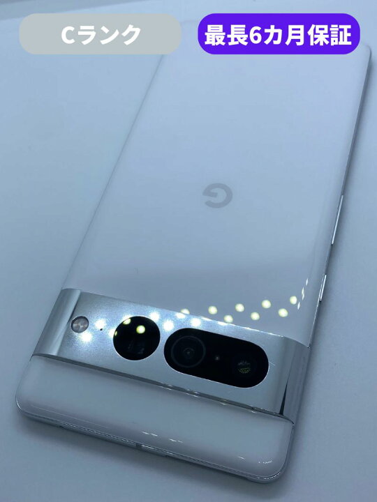 楽天市場】【中古】【可】Google Pixel 7 Pro 256GB スノー (ホワイト  