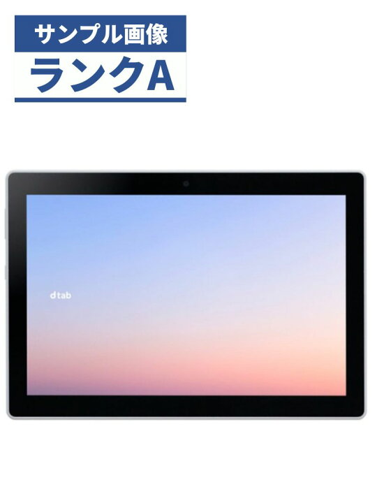 楽天市場】【中古】【美品】dtab d-51C チャコールグレイ SIM 
