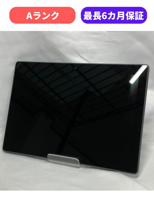 楽天市場】【中古】【美品】dtab d-51C チャコールグレイ SIMロック 
