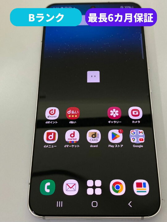楽天市場】【中古】【良品】Galaxy S22 SC-51C ホワイト ブラック 