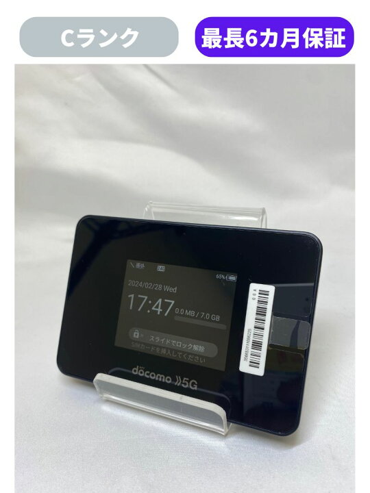 楽天市場】【中古】【可】Wi-Fi STATION SH-52B ブラック SIMロック 