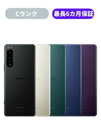 【中古】【可】Xperia 5IV SO-54C ブラック エクリュホワイト グリーン ブルー パープル SIMロック解除済 docomo 【安心30日保証】 本体 白ロム CCコネクト