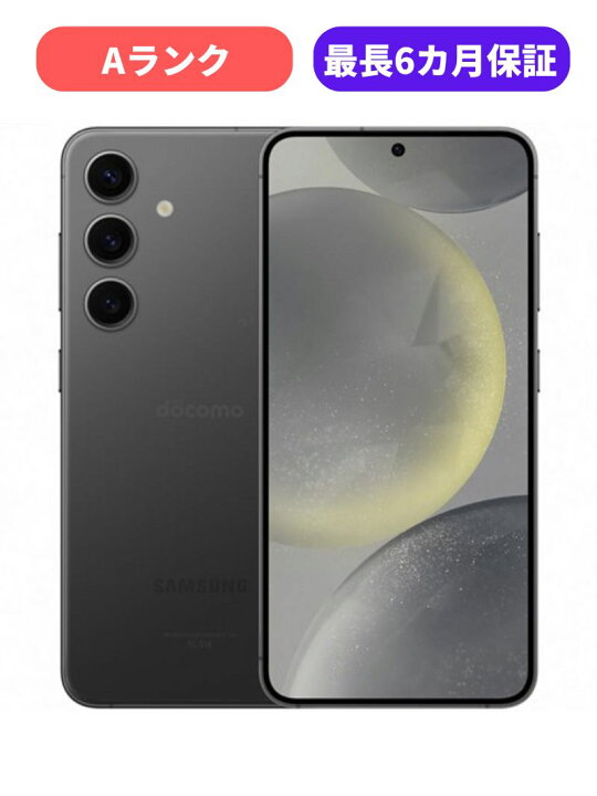 楽天市場】【中古】【美品】Galaxy S24 SC-51E オニキスブラック 
