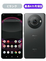 楽天市場】SH-51D AQUOS R8 pro（スマートフォン本体｜スマートフォン 