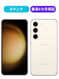 【中古】【良品】Galaxy S23 SC-51D クリーム ラベンダー ファントムブラック SIMロック解除済 docomo 【安心30日保証】 本体 白ロム CCコネクト
