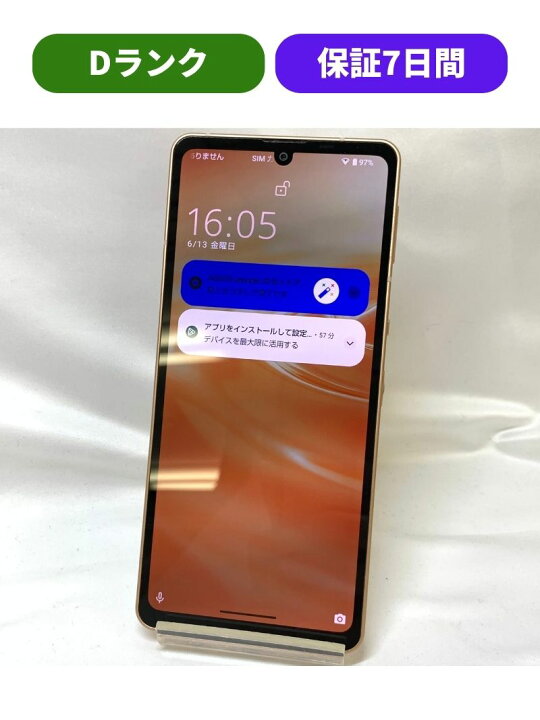 楽天市場】【訳あり品】AQUOS Sense6s SH-RM19s ライトカッパー 