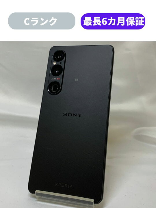 楽天市場】【中古】【可】Xperia 1 VI SOG13 ブラック SIMロック解除済 