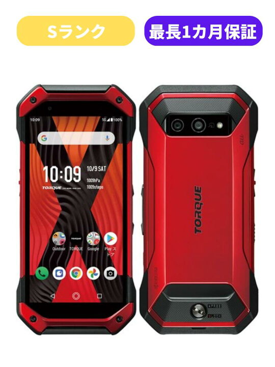 楽天市場】【未使用品】TORQUE 5G 128GB KYG01 ブラック レッド 