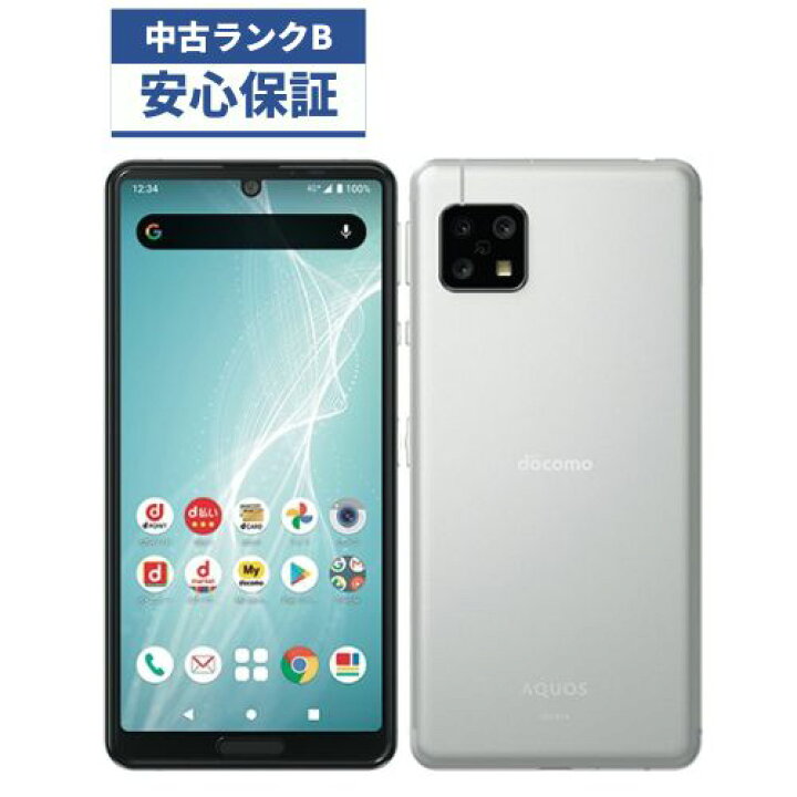 楽天市場】【中古】【良品】AQUOS sense4 SH-41A シルバー SIMロック 