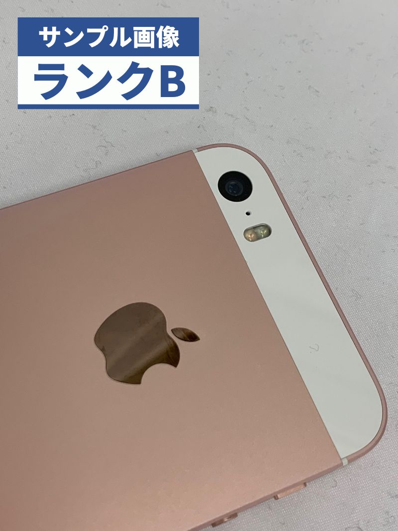96%OFF!】 iPhone SE Rose Gold 32 GB Softbank 本体