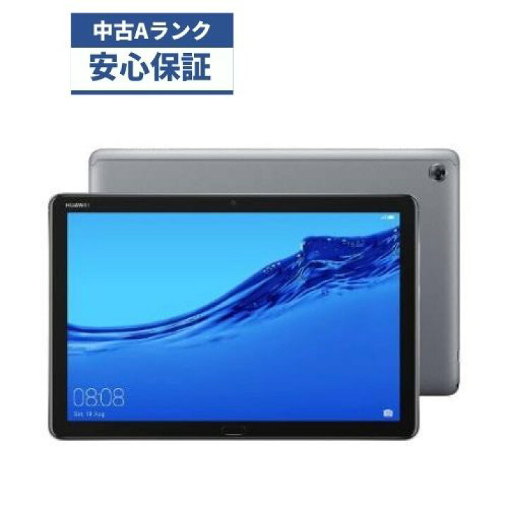楽天市場】【中古】【美品】HUAWEI MediaPad M5 lite 32GB BAH2-W19  