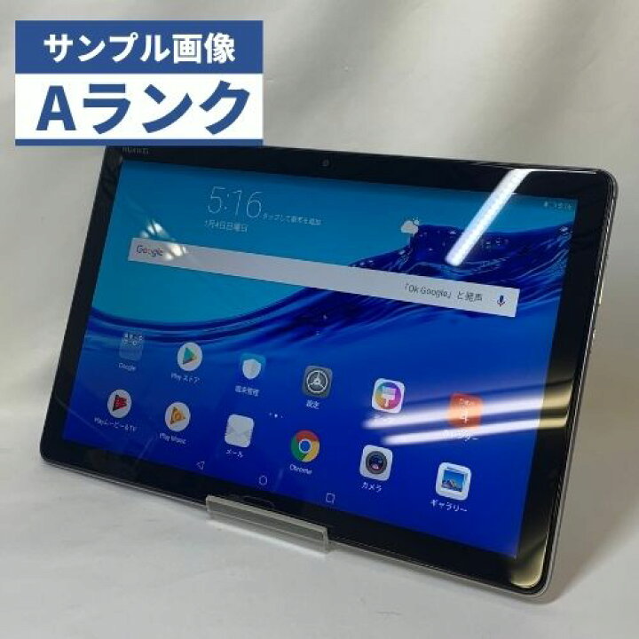 楽天市場】【中古】【美品】HUAWEI MediaPad M5 lite 32GB BAH2-W19  