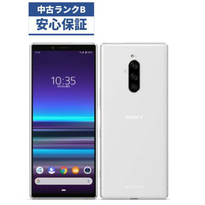 楽天市場】【中古】【良品】Xperia 1 802SO ホワイト SIMロック解除済 