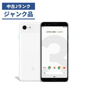 【ジャンク品】Google Pixel 3 128GB ホワイト SIMロック解除済 Softbank 【保証なし】 本体 白ロム CCコネクト