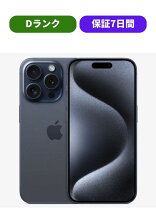 楽天市場】iphone15 pro（容量（内蔵ストレージ）128GB 