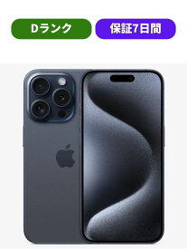 【訳あり品】iPhone 15 Pro 128GB ブルー SIMロック解除済 au 【保証7日間】 本体 白ロム CCコネクト