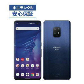 【中古】【良品】arrows 5G F-51A ネイビーブラック SIMロック解除済 docomo【安心30日保証】 本体 白ロム CCコネクト