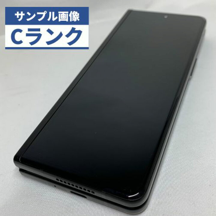 楽天市場】【中古】【可】Galaxy Z Fold3 5G SC-55B ブラック SIM 