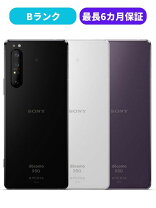 楽天市場】docomo simロック 解除 白ロムの通販