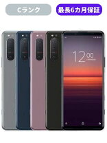 楽天市場】xperia 5 ii simフリー（スマートフォン本体 