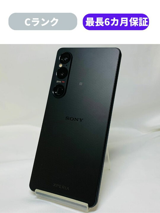 楽天市場】【中古】【可】Xperia 1 VI SO-51E ブラック SIMロック解除 