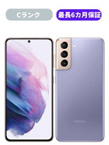 楽天市場】galaxy s21+ scg（通信事業者au）（スマートフォン本体 