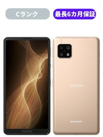 【中古】【可】AQUOS sense 5G SH-M17 ライトカッパー オリーブシルバー ブラック SIMFREE 【安心30日保証】 本体 白ロム CCコネクト