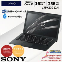 楽天市場】Core i5（シリーズVAIO）（ノートPC｜パソコン）：パソコン 