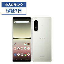 楽天市場】xperia 5 sim（容量（内蔵ストレージ）128GB 