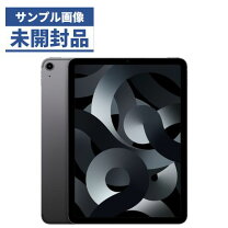 楽天市場】ipad air 第5世代 256gb（タブレットPC本体｜スマートフォン 