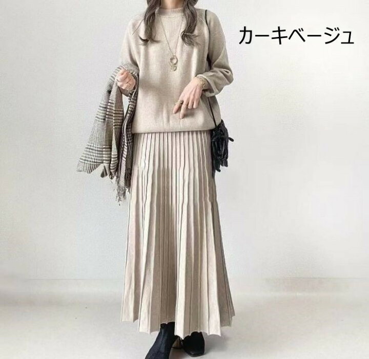 楽天市場】セットアップ レディース 長袖 セーター プリーツスカート 