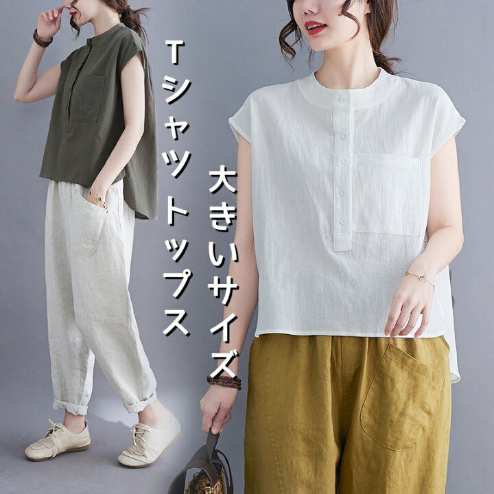 楽天市場】チュニック レディース 大きいサイズ トップス 袖なし T 