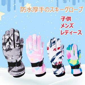 XL[O[u qp Y fB[X h  Xm[{[h n  j̎q ̎q 5-15 ~