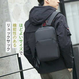リュック メンズ 小さめ 軽量 通勤 ビジネス 通学 レディース シンプル 撥水 ナイロン ミニ 軽い デイパック サック