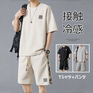 ZbgAbv Y ڐG⊴  ㉺Zbg bt TVc V[gpc X|[cEFA   JWA