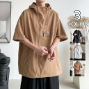 パーカー メンズ 大きいサイズ 半袖 トップス フード付き tシャツ トレーナー カジュアル 無地 スウェット 夏新作