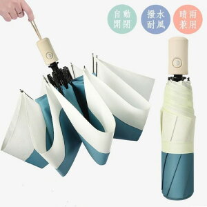 ܂肽ݎP y P ՌՔM OJbg P Jp UVJbg y JP J fB[X Y 8{ H ϋ JP