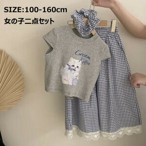 ZbgAbv LbY q ̎q ㉺Zbg WjA tVc  Chpc   ˂ gbvX {gX `FbN Opc [X v[g w 160 150 140