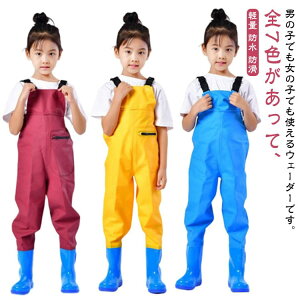 プレイウェア 水遊び 男の子 ウェーダー 幼稚園 お砂場着 長靴 レインパンツ 田んぼ オーバーオール チェストハイウェーダー 胴付き 防水 梅雨対策 潮干狩り 釣り 女の子 キッズ用